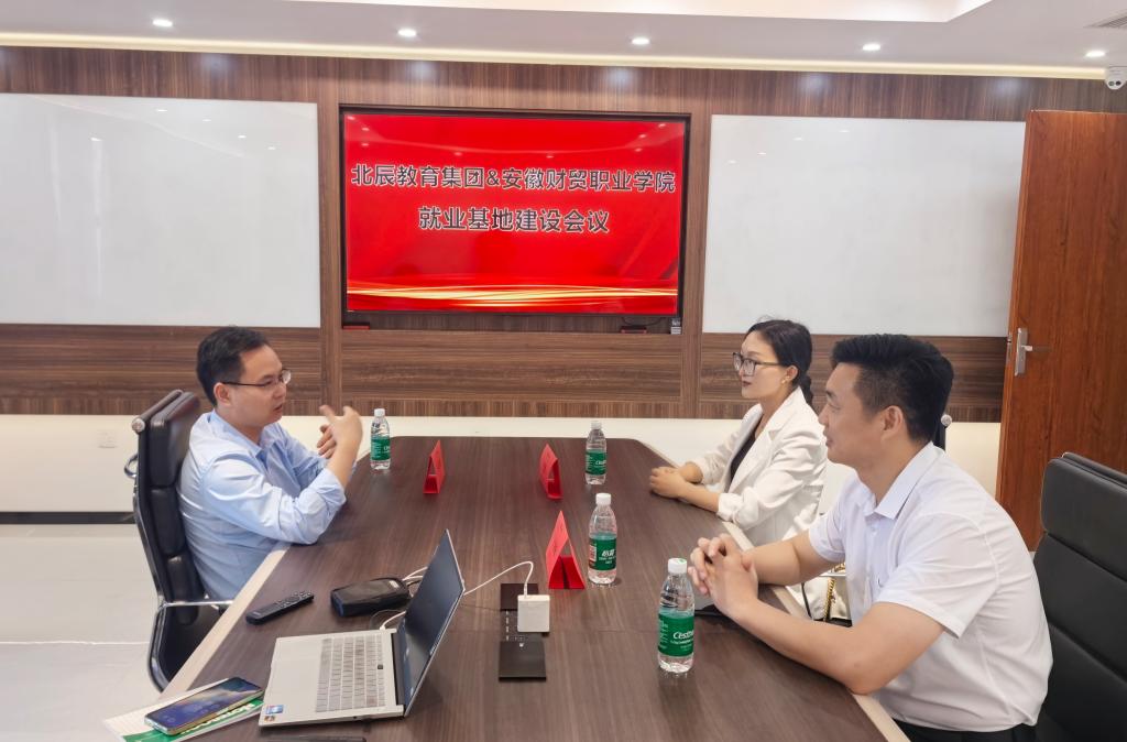 深化产教融合，拓宽就业渠道——公共教学部积极开展访企拓岗促就业专项活动，聚焦贸易咨询服务领域