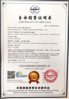 自由销售证书办理巴拿马大使馆认证 高效代办服务助力贸易咨询