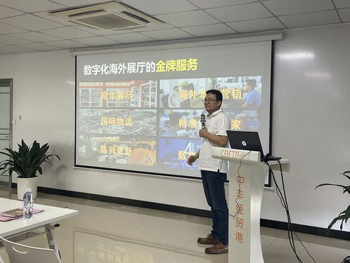 后疫情时代外贸新篇章 数字样品间赋能温岭产业带，贸易咨询服务引领未来